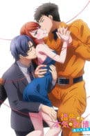 My Lover Is a Firefighter