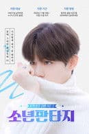 My Teenage Boy: Fantasy Boys