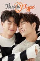 TharnType 2: Seven Years Of Love