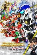 Dogengers Metropolis