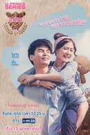 U-Prince: The Absolute Economist