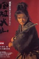 Fuurin kazan season 1