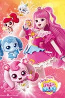 Secret Catch! Teenieping