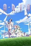 Aria the Origination