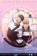 U-Prince: The Extroverted Humanist