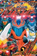 Tomica Hero: Rescue Fire