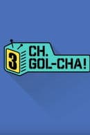 CH.GOL-CHA3!