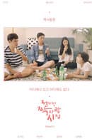 Secret Crushes: Season 1