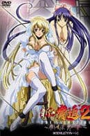 The New Blackmail II