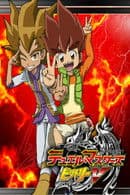 Duel Masters Victory V