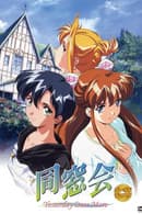 Class Reunion: Yesterday Once More