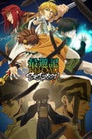 Saiyuki Reload: Zeroin