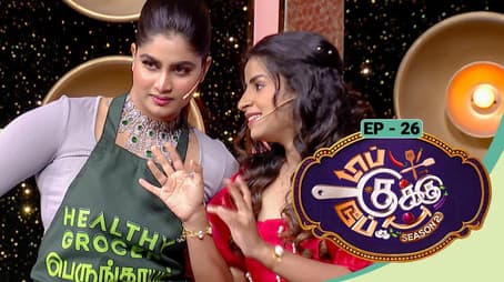 Top Cooku Dupe Cooku - Season 2 - Nov 15, 2025