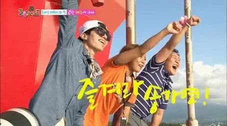 Enjoy It, Song Kayeon