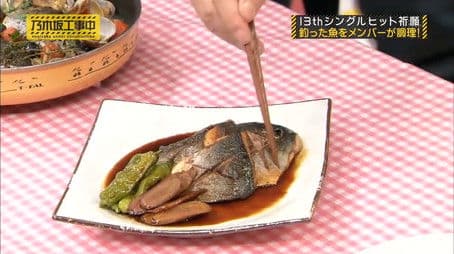 13th Single Campaign! Fukagawa presents: Get Lucky Foods!