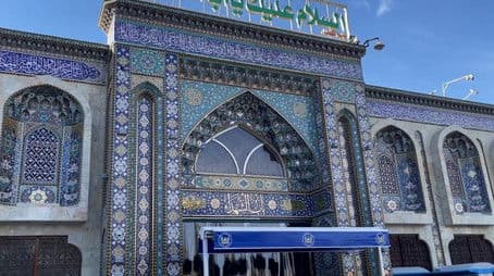 Details of the trip to Iraq