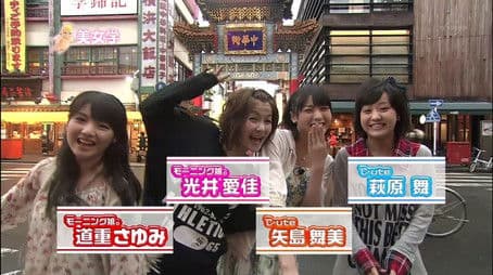 Michishige Sayumi, Mitsui Aika, Yajima Maimi, Hagiwara Mai