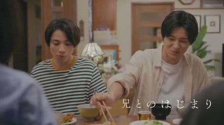 Ani to no Hajimari #1: Natsu