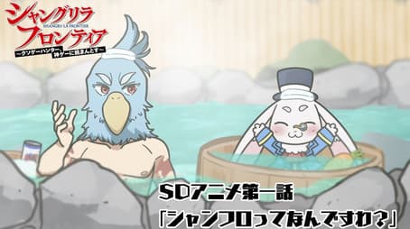 Episode 1 - What is ShanFro?