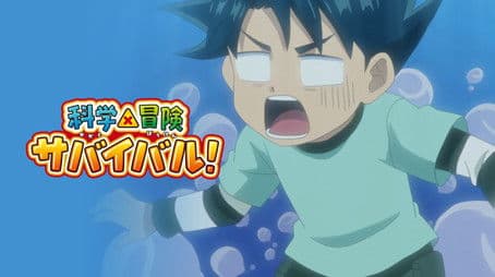 Abnormal weather survival (3)