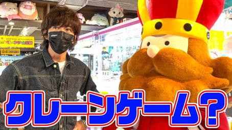 Takuya Kimura is enthusiastic about 'crane games'! Get the prize you want! obtain! obtain!