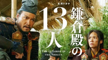 Miyako no Yoshinaka (都の義仲)