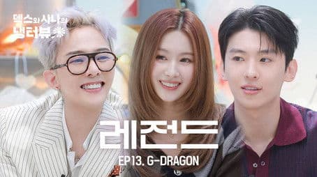 Dex & Sana's Fridge Interview: G-Dragon (BIGBANG)