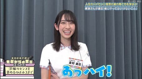 Congratulations Daddyga! Learn How to Raise an Ideal Daughter Part 2