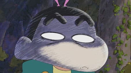 Good Harvest Forest Of Terror