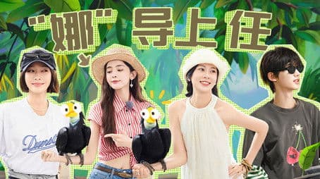 EP8 Enjoy A Rainy Day Outing