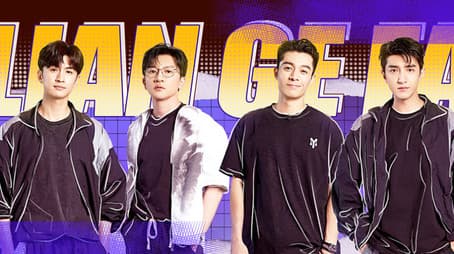 S2 · Hit Practice Room EP1