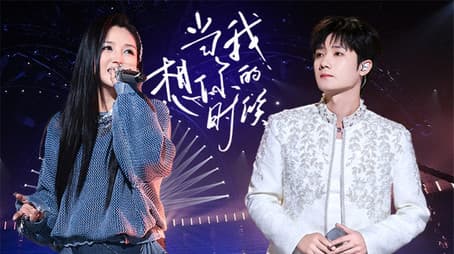 S4 Pure Version EP12