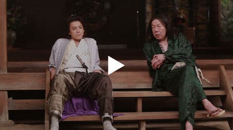 Oni Comes to the Castle