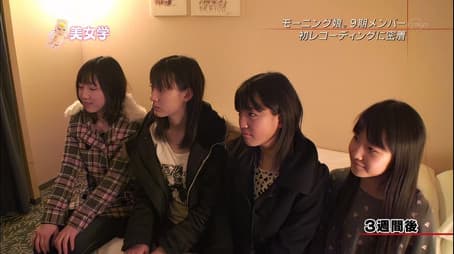 Niigaki Risa, Michishige Sayumi, Fukumura Mizuki, Ikuta Erina, Sayashi Riho, Suzuki Kanon