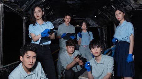 Forensic Season 2 · VIP Extra EP8