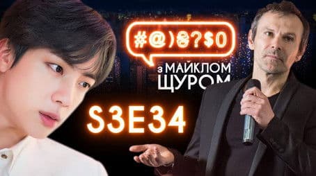Servant of the People, BTS, Vakarchuk, K-pop, Area 51, Medvedchuk, elections