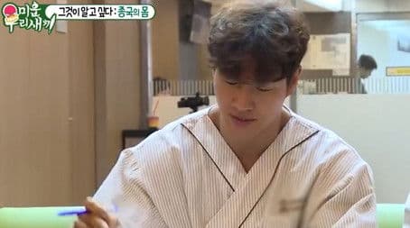 Episode 108 with Bae Jung-nam