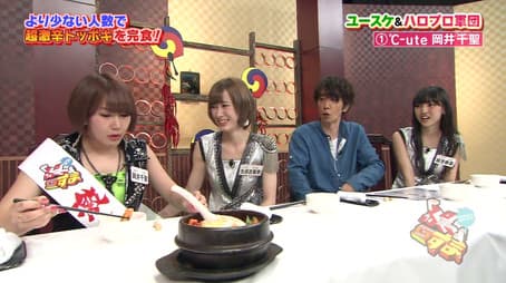 Okai Chisato, Ikuta Erina, Iikubo Haruna