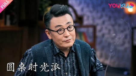 Round Table: Aging Ep2