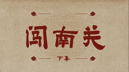 A Mother's Venture (2)