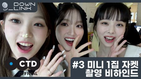 #3 Behind the Scenes of the 1st Mini Album [Loossemble] Jacket Shooting