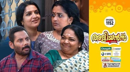 Taking Care of Suresh's Mother