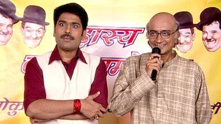 A Hasya Kavi Sammelan Is Organised On The Ocassion Of Ganesh Chathurthi