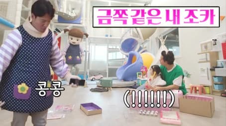 Playdate And Double Dating