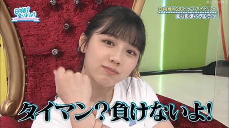 Knee-High Socks Battle Part 1