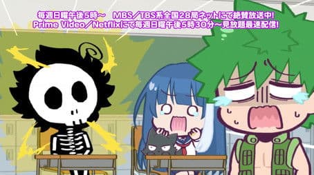 Yozakura Family's Mini Strategy #4