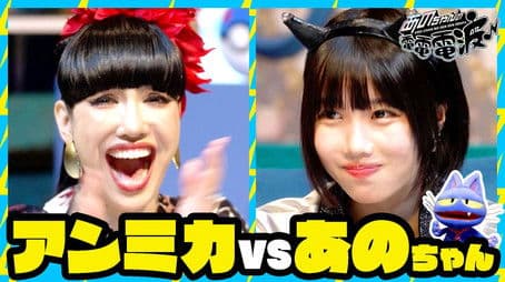 Anmika descends! First ego search & negative/positive showdown