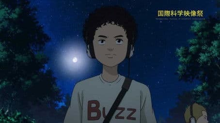 Planetarium Special: A Flash of Light