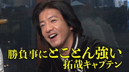Kimura Takuya bursts out laughing!