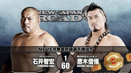 New Japan Road - Day 1